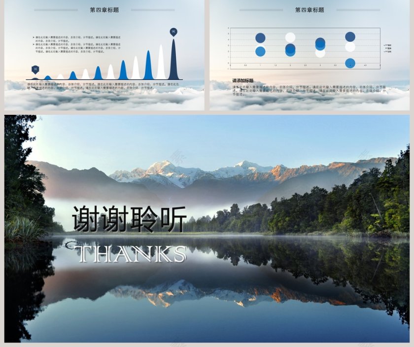 通用工作总结计划模板第5张