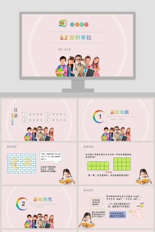 讲师氢元素-教学ppt课件