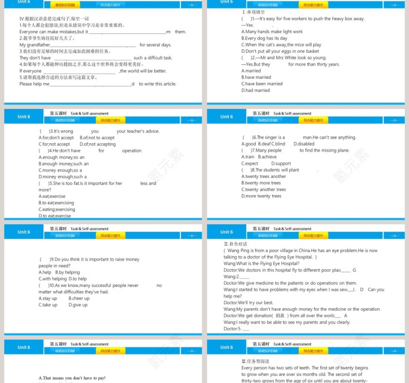 《Sunshine for all-Unit 6》精美PPT模板第2张
