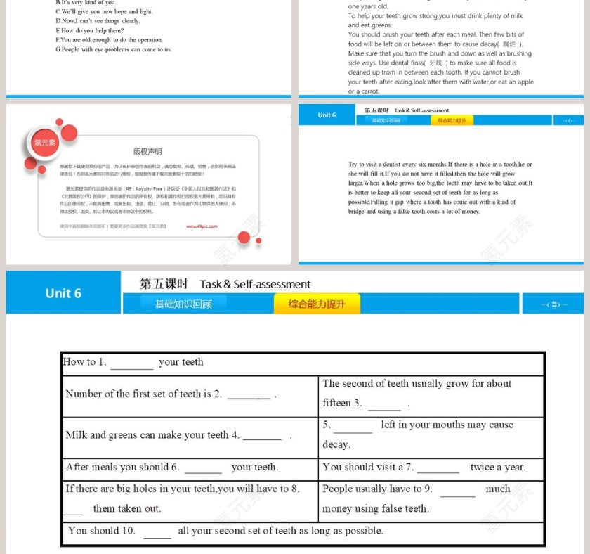《Sunshine for all-Unit 6》精美PPT模板第3张