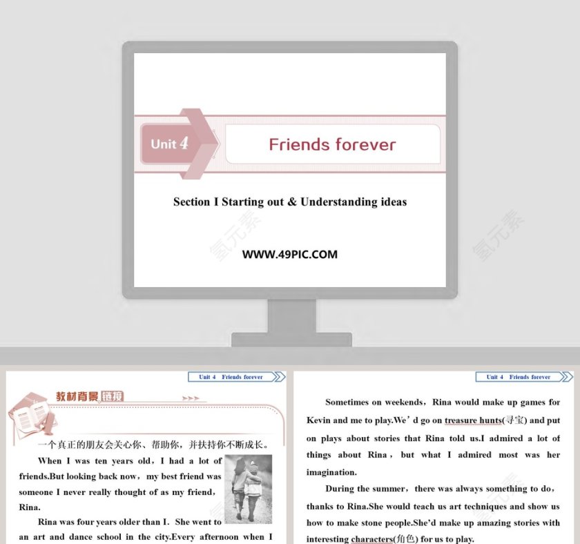Section  Starting out  Understanding ideas教学ppt课件第1张