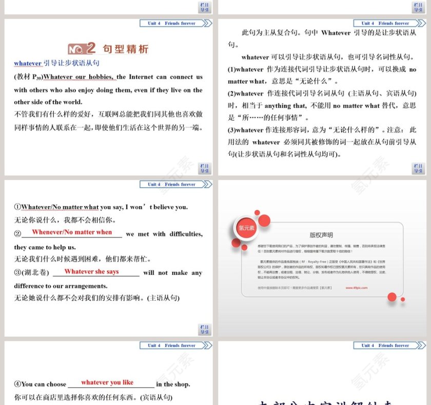 Section  Starting out  Understanding ideas教学ppt课件第8张