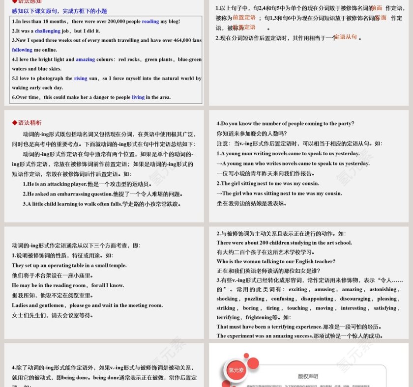 Unit 5-On the road教学ppt课件第2张