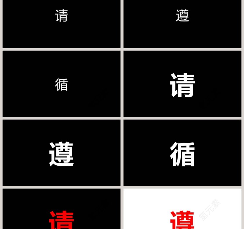 简约浪漫婚礼婚礼快闪PPT模板第12张