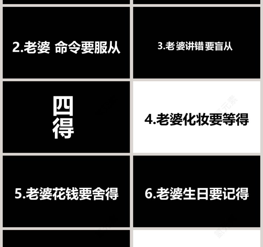 简约浪漫婚礼婚礼快闪PPT模板第14张