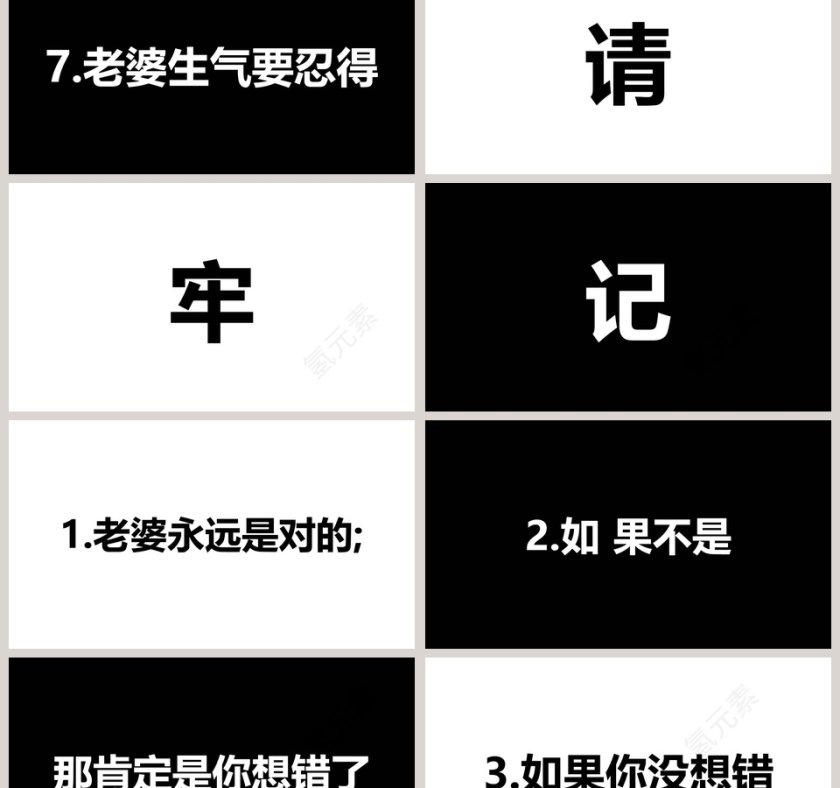 简约浪漫婚礼婚礼快闪PPT模板第15张