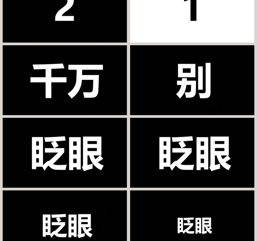 简约浪漫婚礼婚礼快闪PPT模板第3张