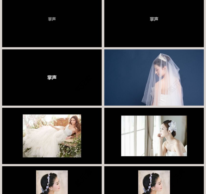 简约浪漫婚礼婚礼快闪PPT模板第21张