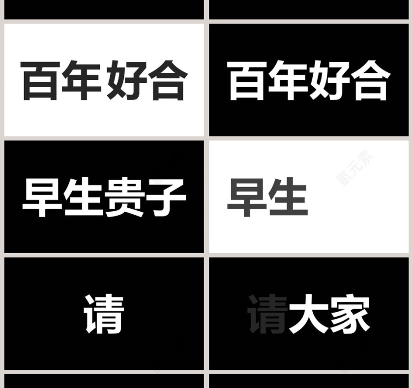 简约浪漫婚礼婚礼快闪PPT模板第23张
