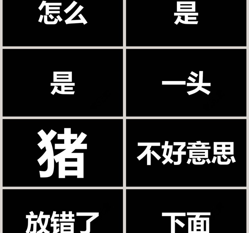 简约浪漫婚礼婚礼快闪PPT模板第9张