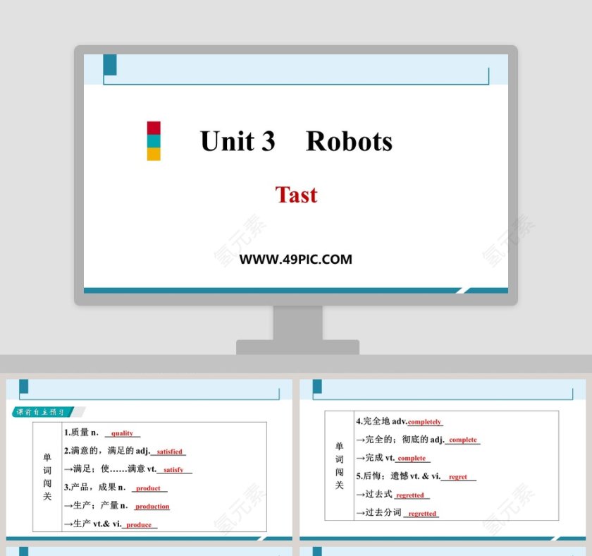 精美商业演示：最佳PPT模板和设计Tast第1张