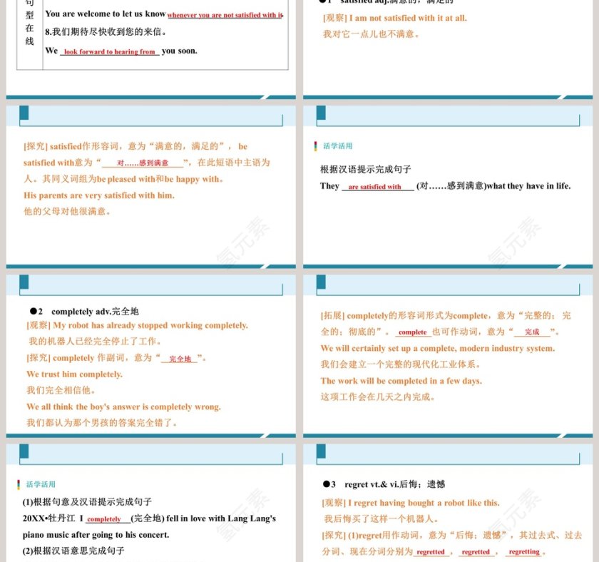 精美商业演示：最佳PPT模板和设计Tast第3张