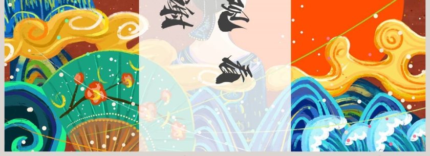 卡通清新国潮当道工作总结PPT第4张