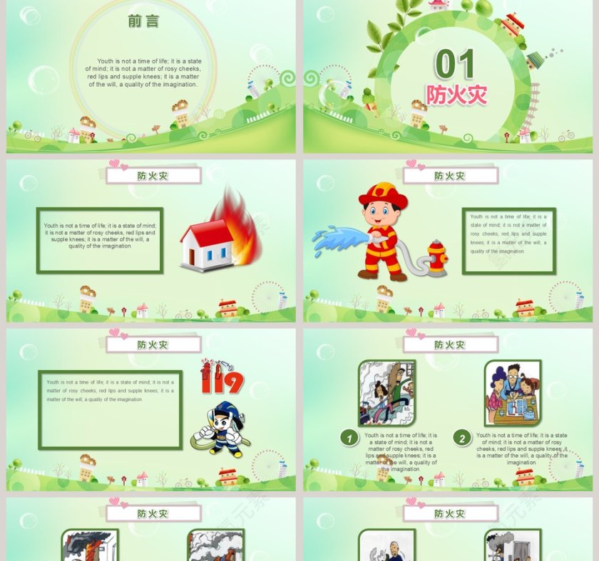 可爱卡通人物安全教育PPT模板第2张