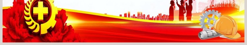 节后复工安全培训PPT模板第6张