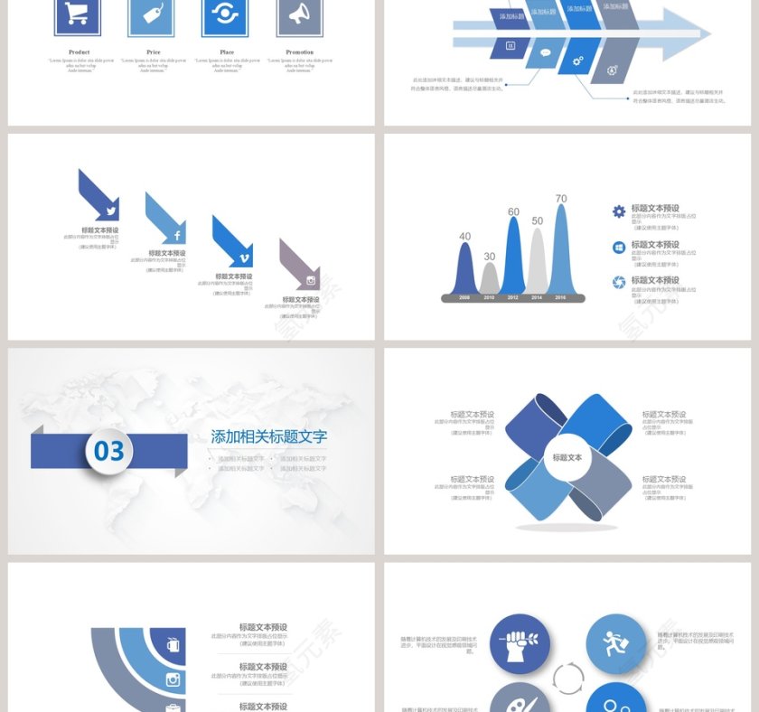 精美大气科技汇报总结ppt模板设计第3张
