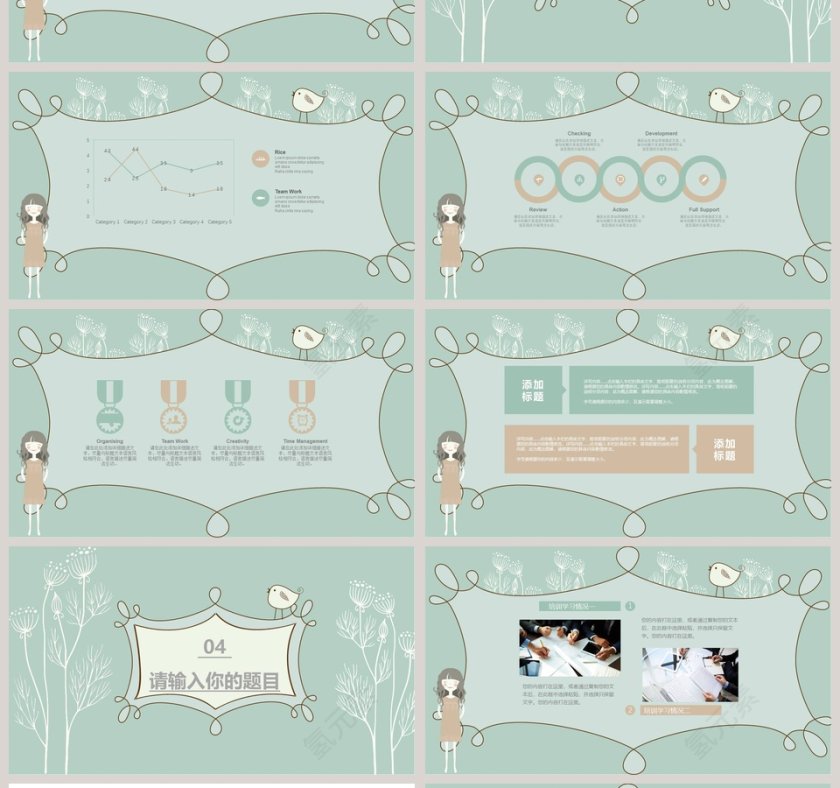 小清新手绘风格插画动态工作PPT模板第4张