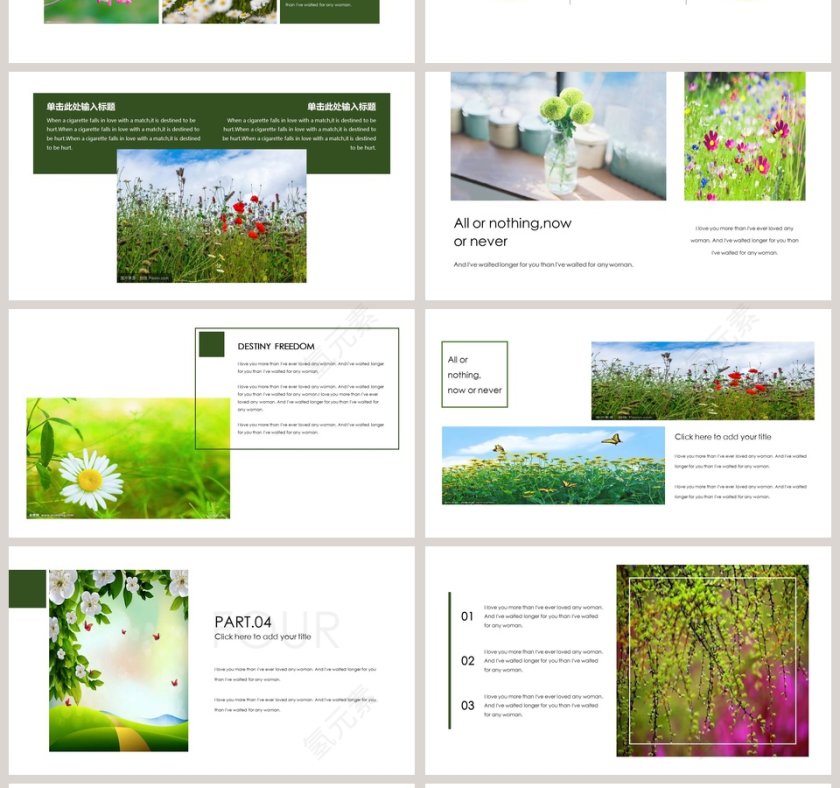 清爽小清新风格你好四月ppt模板第4张