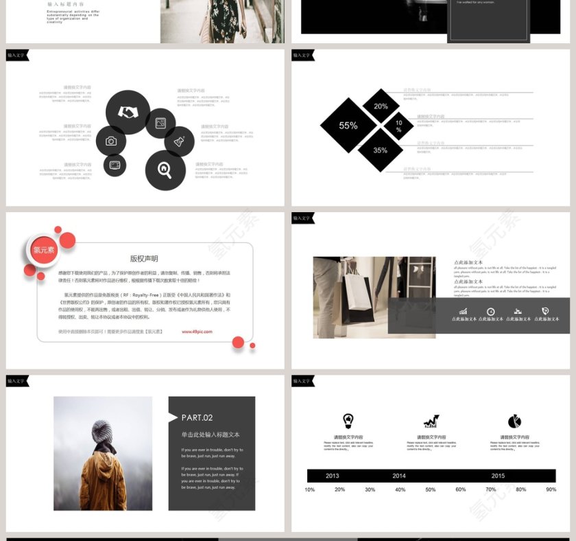 黑色大气欧美风时尚服装宣传PPT模板第4张