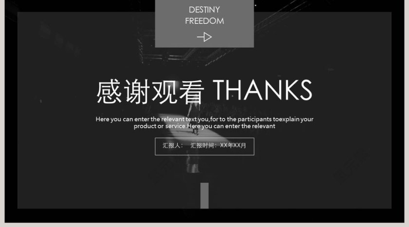 黑色大气欧美风时尚服装宣传PPT模板第5张