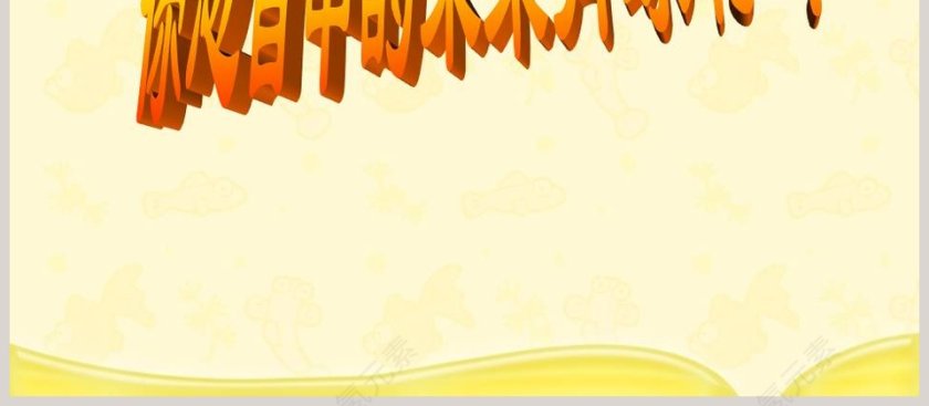 登上月球教学ppt课件第4张