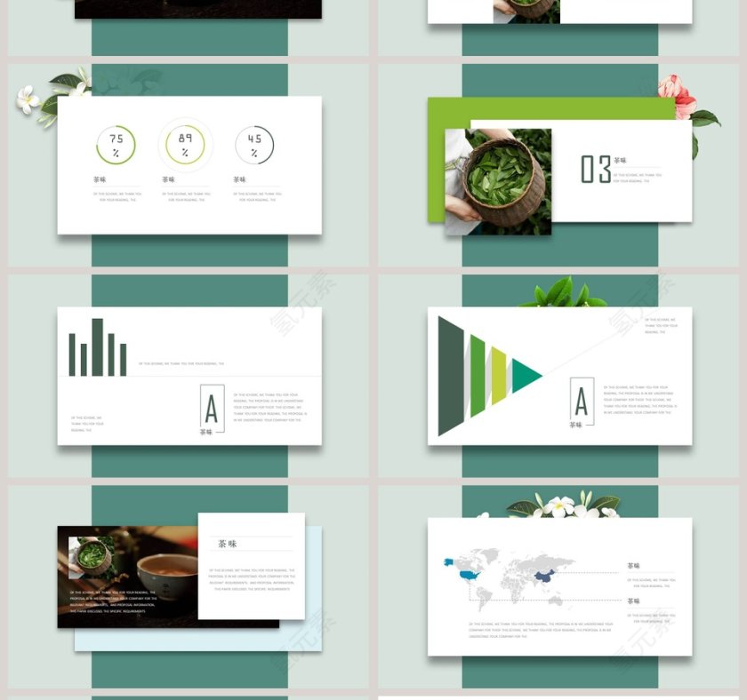 绿色大气清新茶文化创意悬浮卡片动态PPT模板第4张