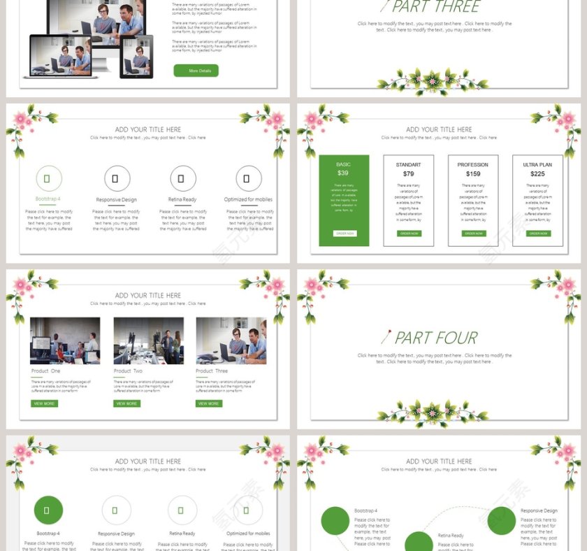 新业务报告PPT第3张