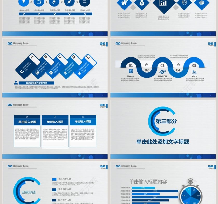 航母军舰部队PPT八一建军节PPT党政第3张