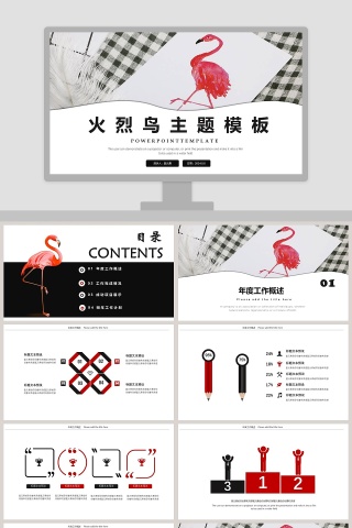 火烈鸟主题模板PPT