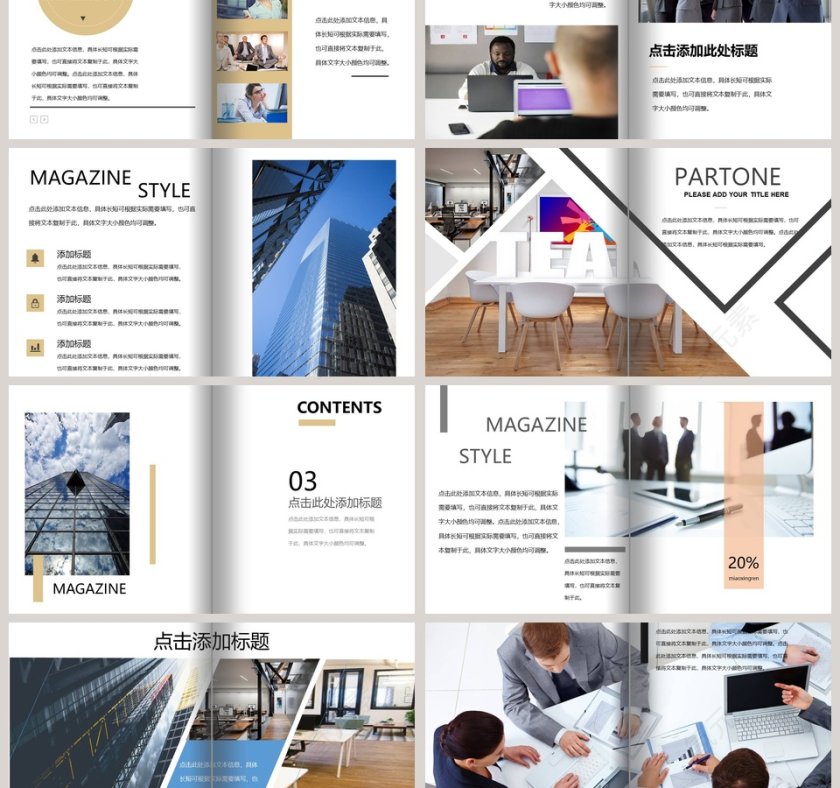 杂志风企业宣传画册PPT模板第3张