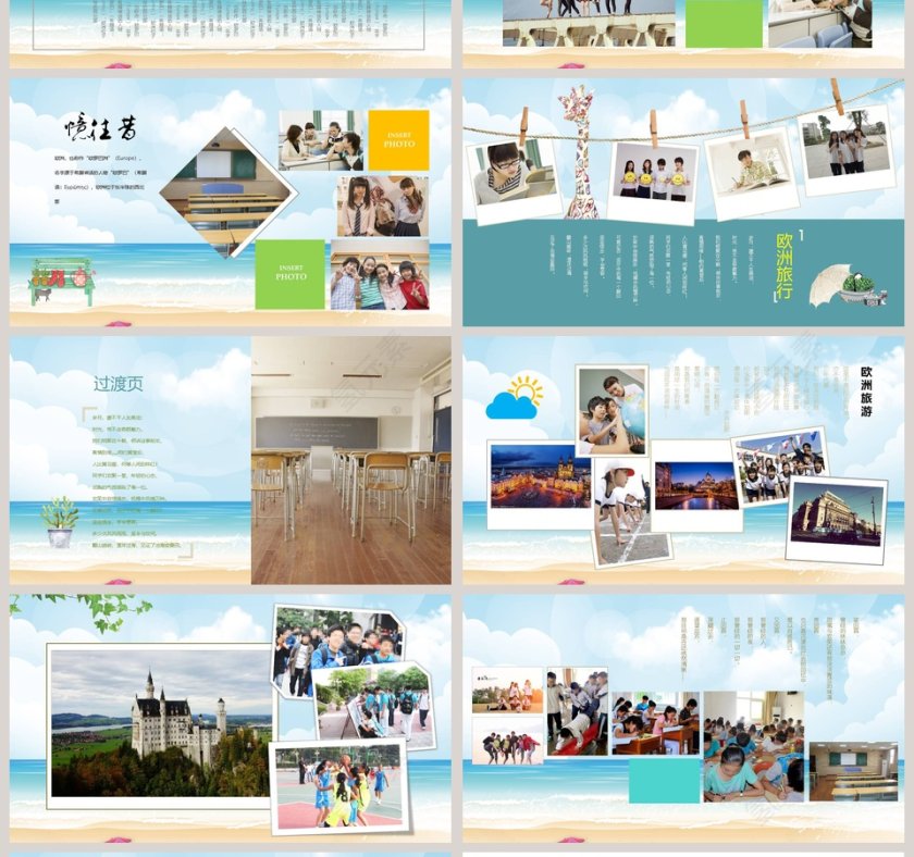 浪漫海边游PPT第4张