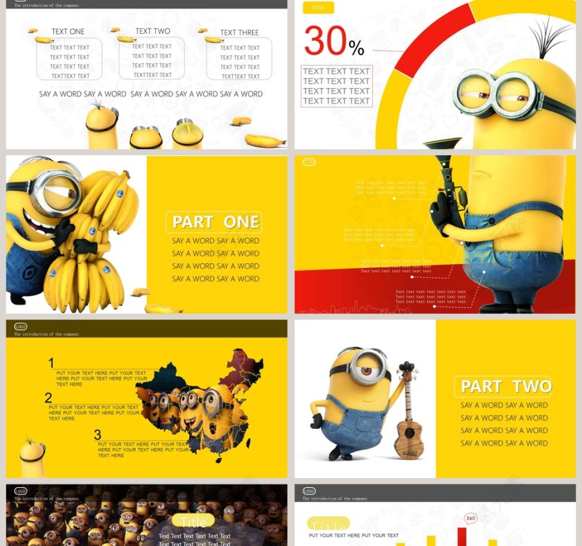小黄人动漫卡通PPT模板    第2张