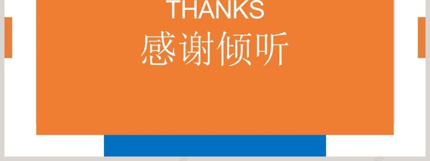 企业上半年工作总结汇报PPT 第7张