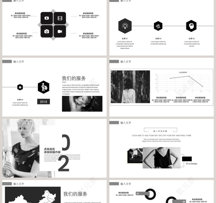 简约欧美时尚服装服饰PPT模板第2张