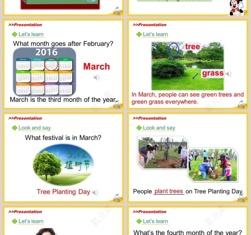 人教精通版六年级上册-Unit4 January is the first month教学ppt课件第2张