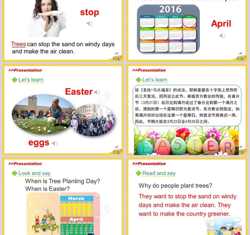 人教精通版六年级上册-Unit4 January is the first month教学ppt课件第3张