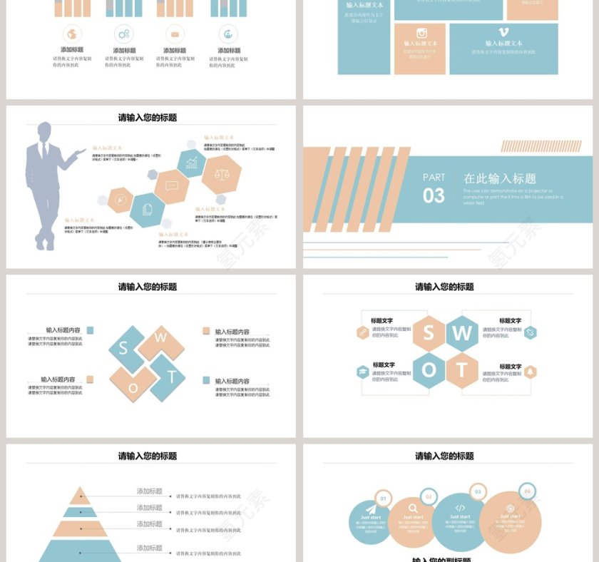 中国文化之传统节日清新中国风PPT第3张