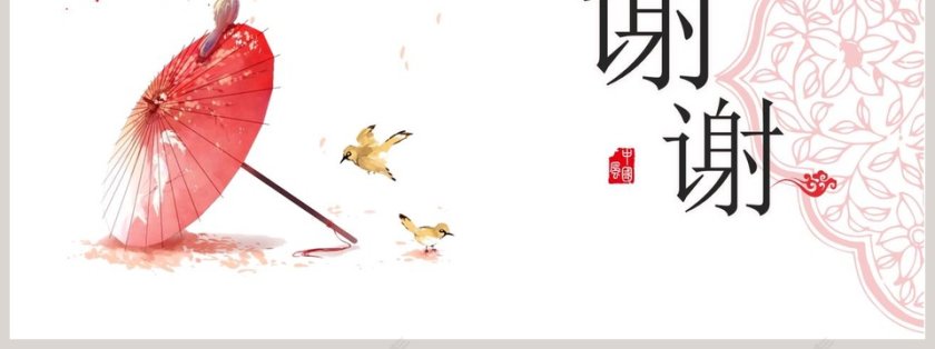 第-14教学ppt课件第7张