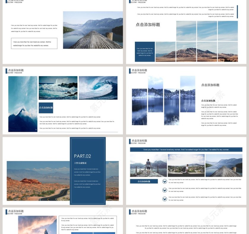 蓝色简约杂志风画册PPT第2张