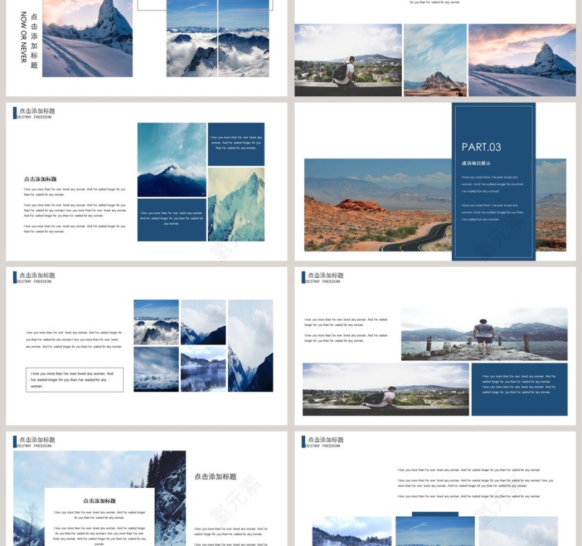 蓝色简约杂志风画册PPT第3张