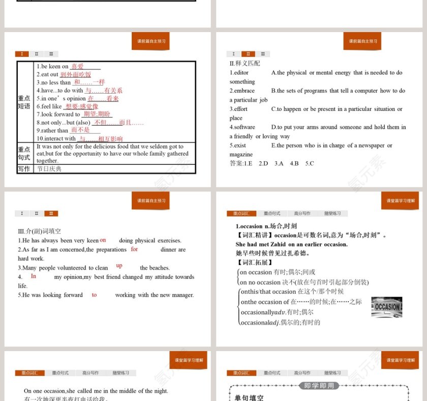 Section C  Developing ideas  Presenting ideas  Reflection-Unit 2  Lets celebrate教学ppt课件第2张