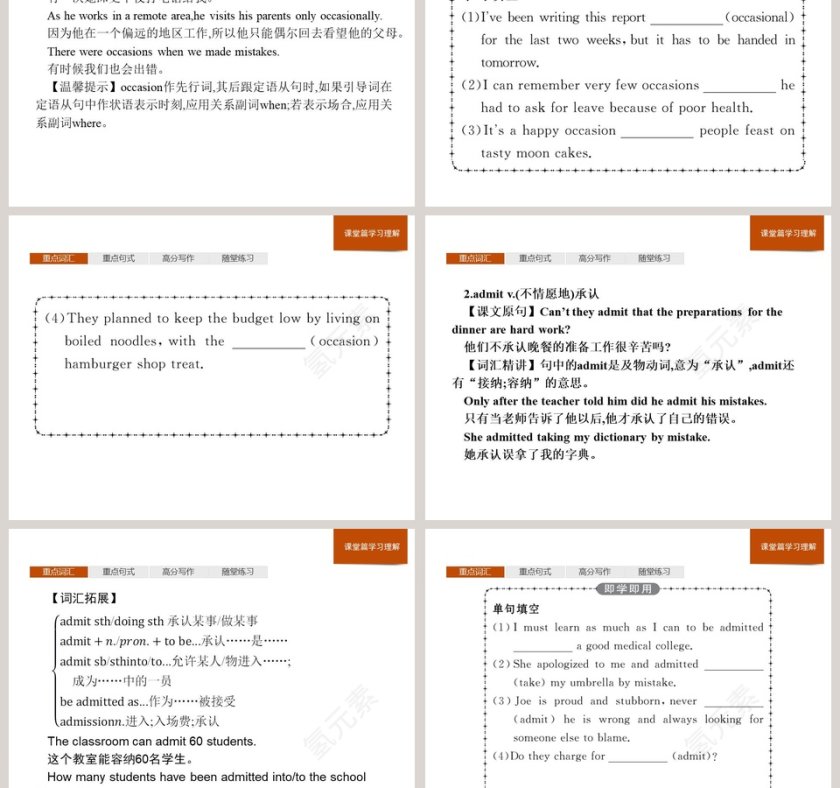 Section C  Developing ideas  Presenting ideas  Reflection-Unit 2  Lets celebrate教学ppt课件第3张
