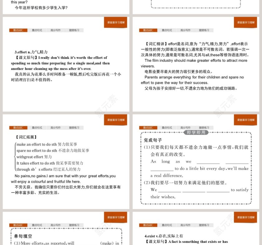 Section C  Developing ideas  Presenting ideas  Reflection-Unit 2  Lets celebrate教学ppt课件第4张