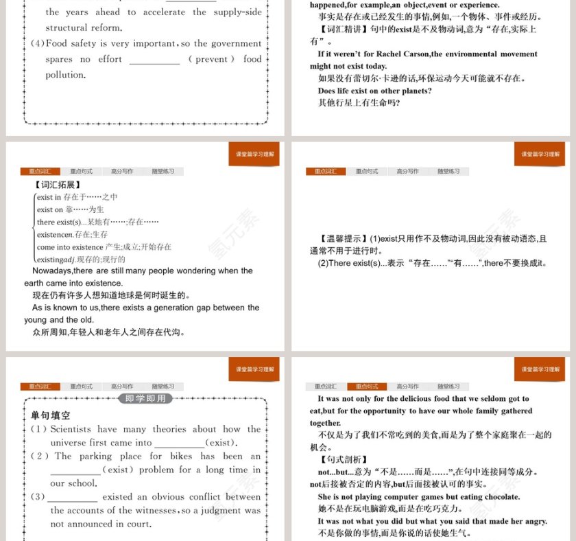 Section C  Developing ideas  Presenting ideas  Reflection-Unit 2  Lets celebrate教学ppt课件第5张