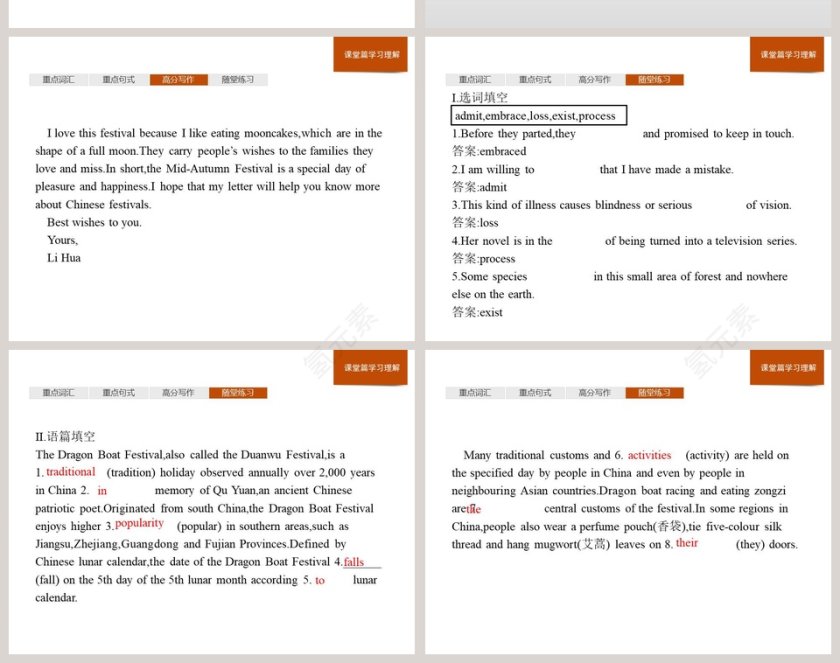 Section C  Developing ideas  Presenting ideas  Reflection-Unit 2  Lets celebrate教学ppt课件第8张