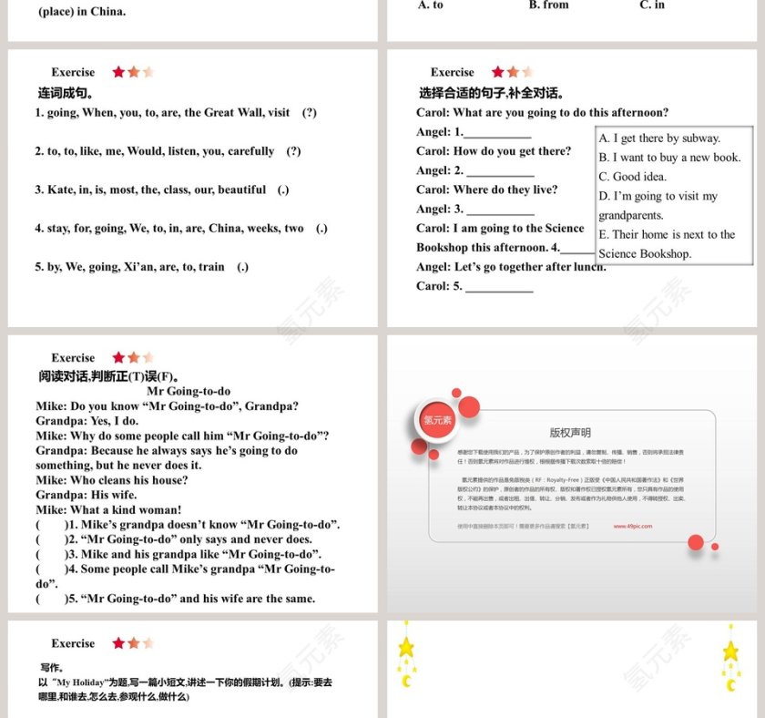 We are going to travel-精通六下教学ppt课件第4张