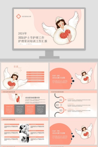 简约时尚卡通唯美粉色护士节