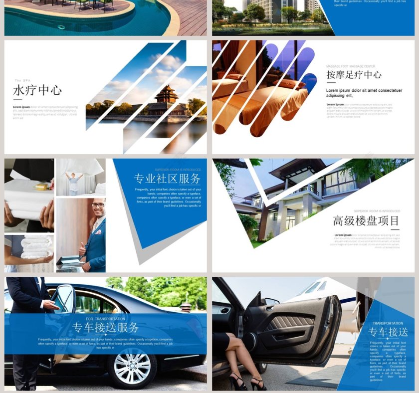 房地产行业营销计划PPT第7张