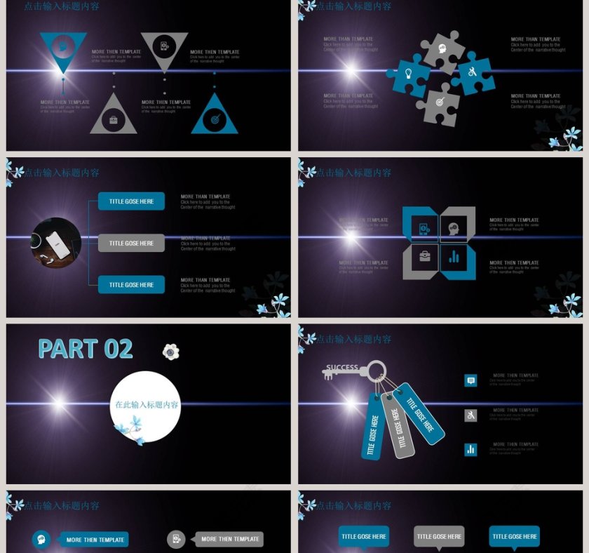 简约国家奖学金答辩PPT模板第2张