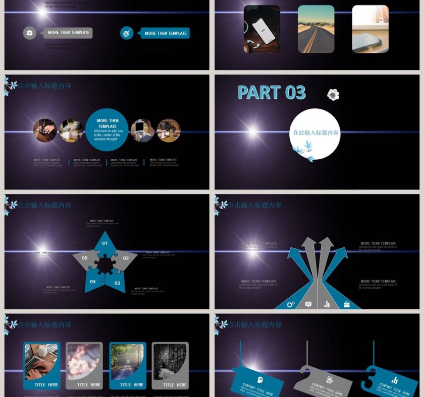 简约国家奖学金答辩PPT模板第3张